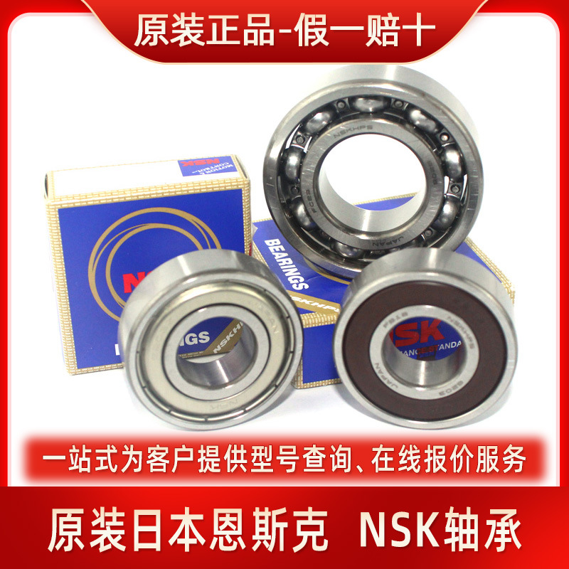 6020ZZDDUVV 6021ZZDDUVV 6022ZZDDUVV 6024ZZDDUVV C3 轴承