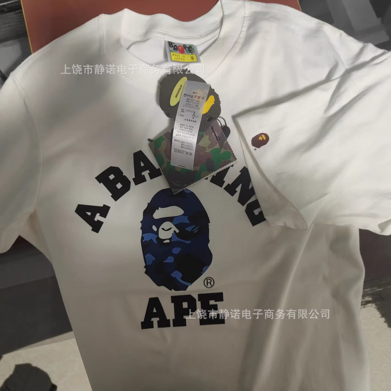 Japanese Trendy Brand Bape Camouflage Ape Head Collection Pure Cotton Round Neck Short-Sleeve T-Shirt Couple Casual Loose Versatile Japanese Trendy Brand Bape Camouflage Ape Head Collection Pure Cotton Round Neck Short-Sleeve T-Shirt Couple Casual Loose Versatile