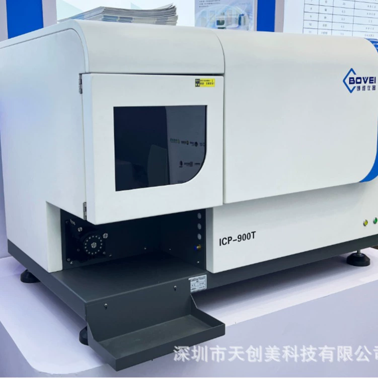 Детектор содержания тяжелых металлов для производства электроэнергии летучей золы прибор для анализа тяжелых металлов для цементного клинкера