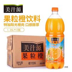 ミニッツメイド オレンジ 1.25L×12本 フルボックス 大ボトル ファミリーサイズ オレンジジュースドリンク 大ボトル オレンジジュース
