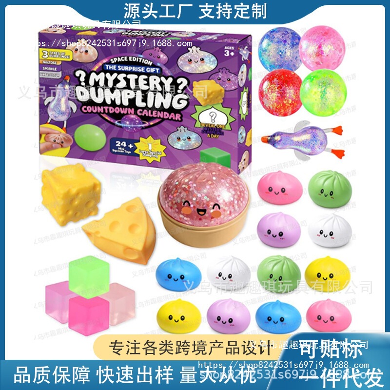 2026 New Model Mystery Dumpling Advent Calendar Bun Squishy Blind Box