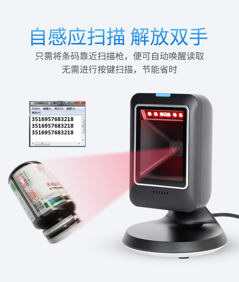 MP6300IR-790_11