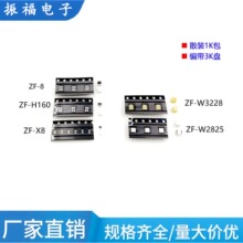 电动车报警器H160贴片震动开关X160运动唤醒检测滚珠传感感应开关