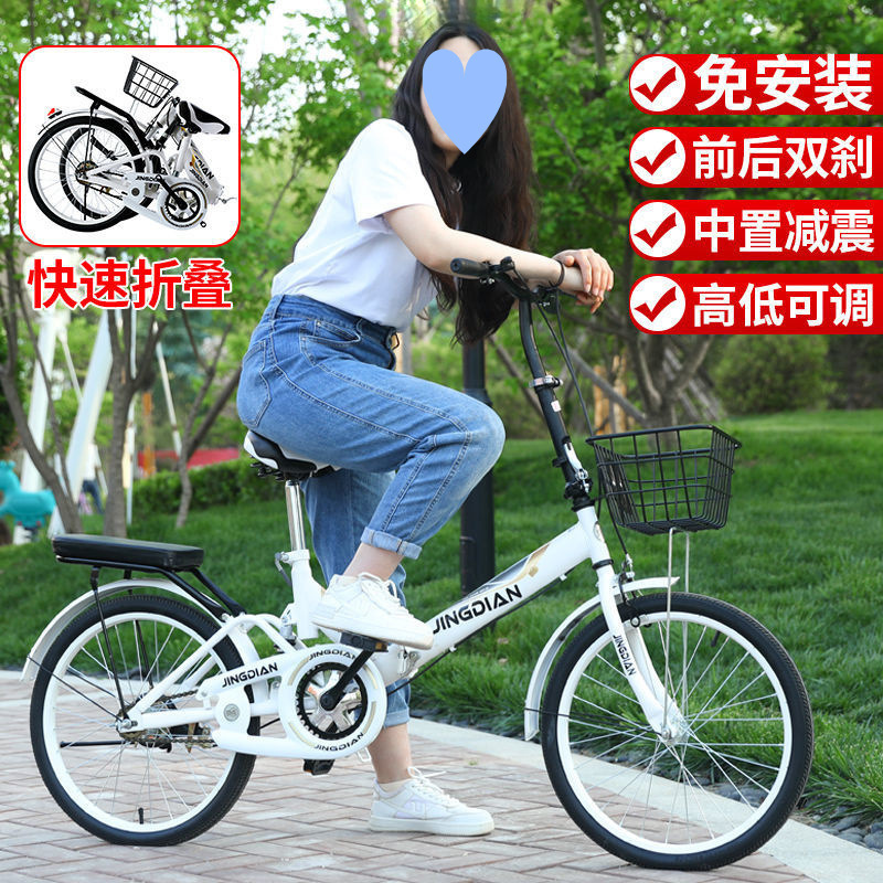 New Adult Women's Folding Bicycle Ultra-Light Portable Children's and Teenagers' Primary and Secondary School Students' Installation-Free Bicycle Wholesale