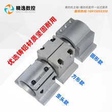 ♔雕刻机主轴电机抱座80直径65电主轴抱箍夹具100可调固定座125批