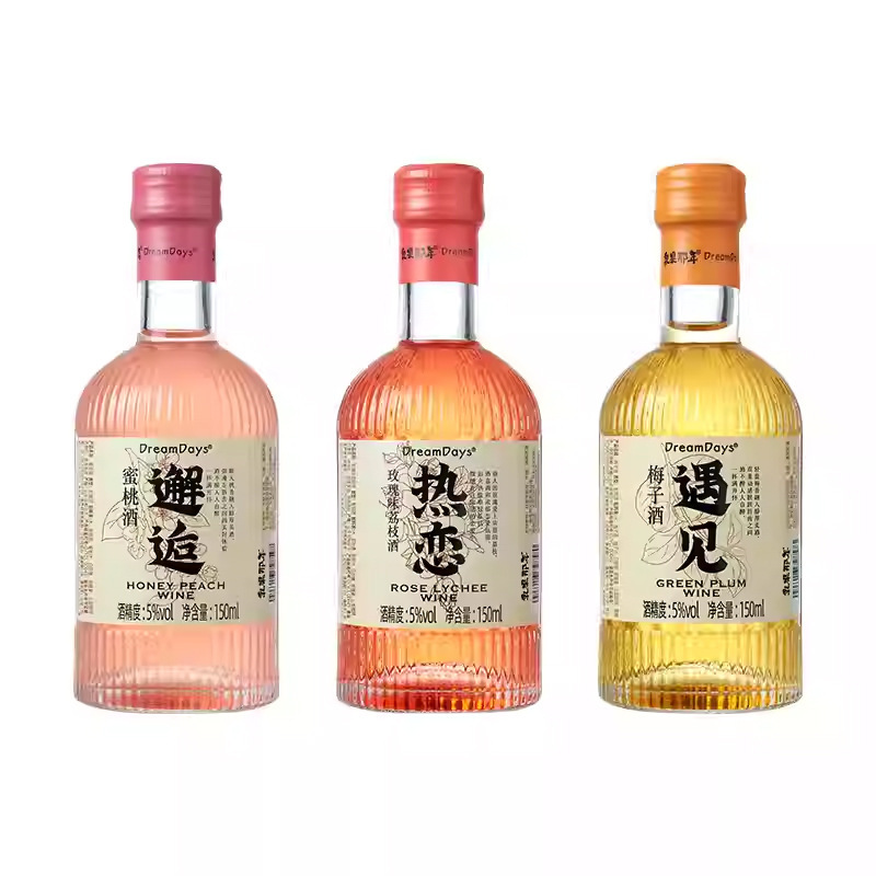 乳果那年微醺果酒玫瑰荔枝酒梅子酒结婚礼伴手礼内搭伴娘伴郎回礼|undefined