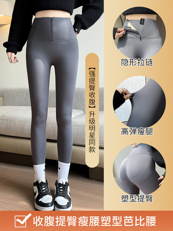 ジッパー付き腹部コントロールシャークパンツ レディース 2025春秋新作 薄手アウターウェア ハイウエスト ヒップアップ タイトフィット ボディシェイピングパンツ|undefined