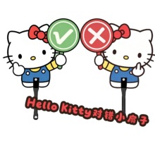 Hello Kitty对错小扇子可爱拍照打卡道具学生测评对错小扇子KT猫