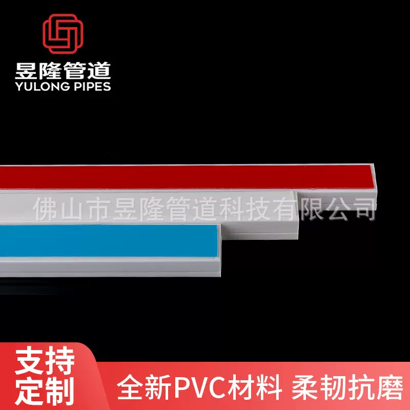 爆款24X14pvc方形线槽走线槽带胶明装墙面电线盖板装饰槽  工厂店