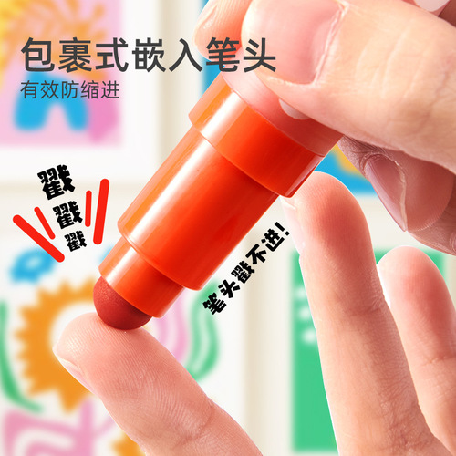 Milu round head watercolor pen washable kindergarten children's watercolor pen brush set water-soluble baby painting pen