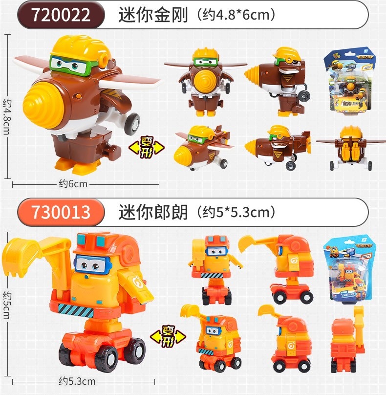 Flying Hero 13 Mini Mini Transformable Robot Ledi Big Strong Golden Boy Toy Strong Little Wing Complete Set undefined