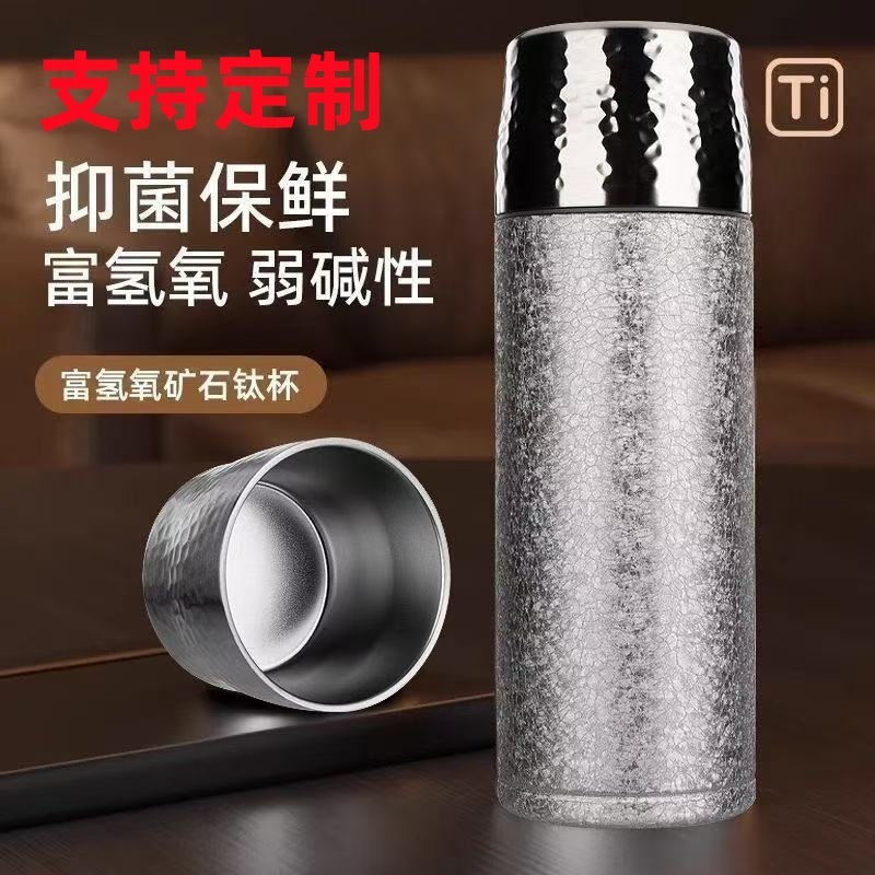 新款保温杯高颜值锤纹杯真空双层便携养生钛杯商务礼品赠送轻奢杯|undefined