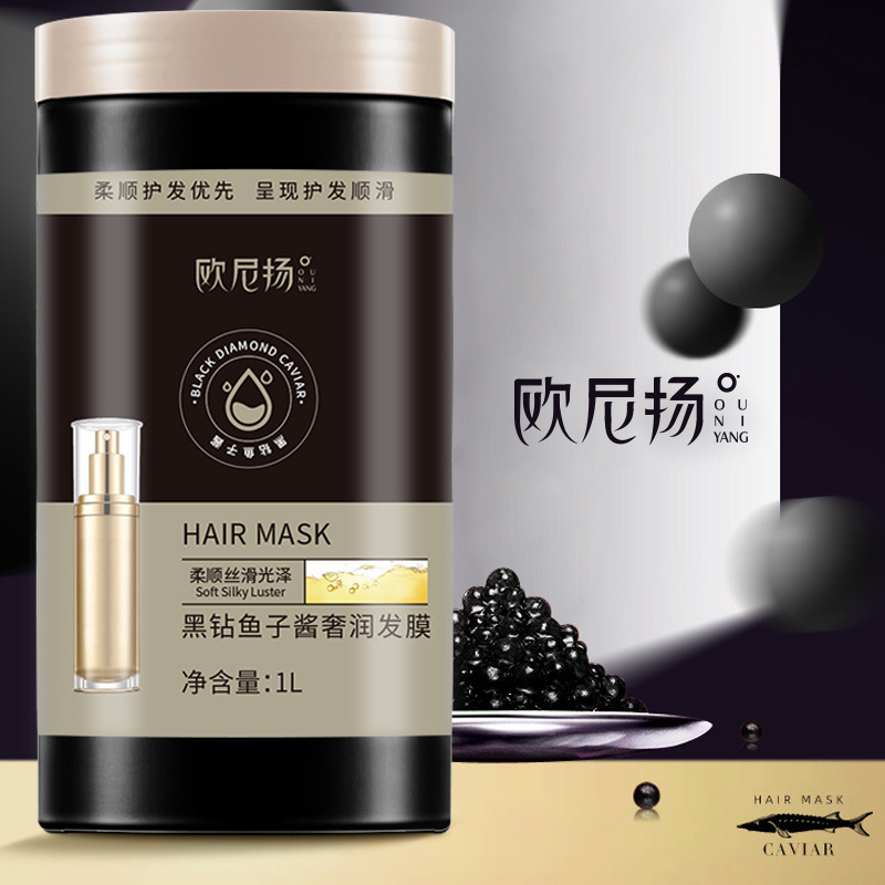 キャビアの蒸発しないヘアコンディショナーのヘアケアは、髪を潤し、乾燥した髪をパーマして髪を染めます。|undefined