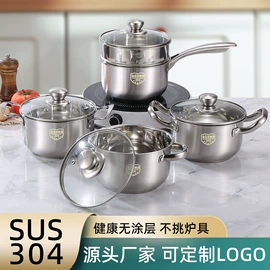 蒸笼、蒸格;保鲜盒、饭盒;奶锅