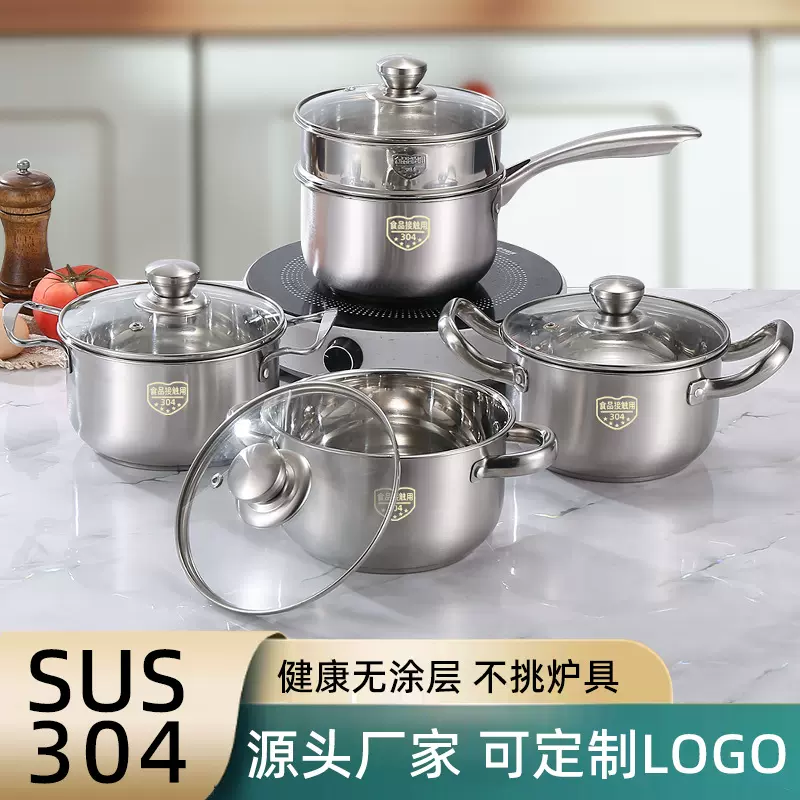 304不锈钢无涂层单柄奶锅婴儿辅食双耳小汤锅蒸煮套锅串串小火锅