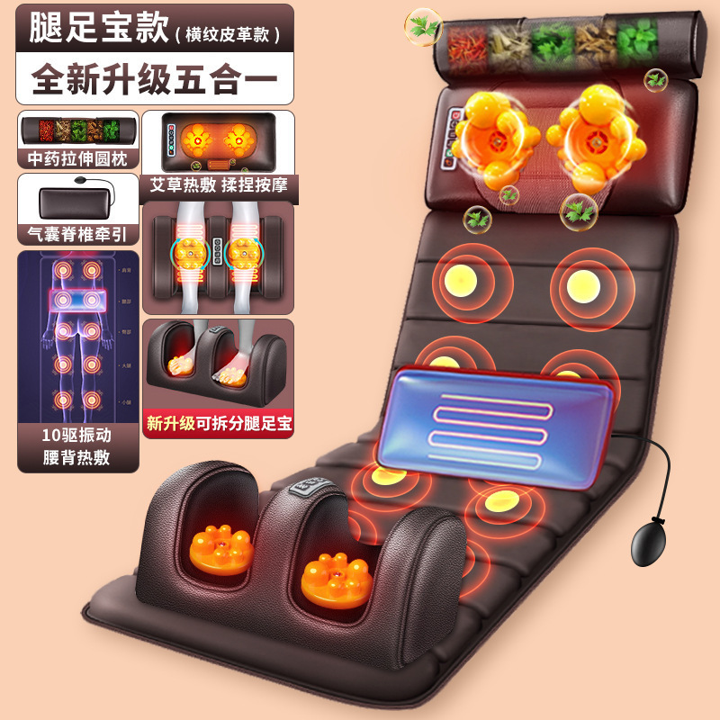 マッサージクッション全身マッサージクッションマッサージ器頚椎マッサージ器多機能マットレス家庭用マッサージ椅子腰背首|undefined