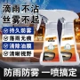 去除雨水雨天防水防雾剂