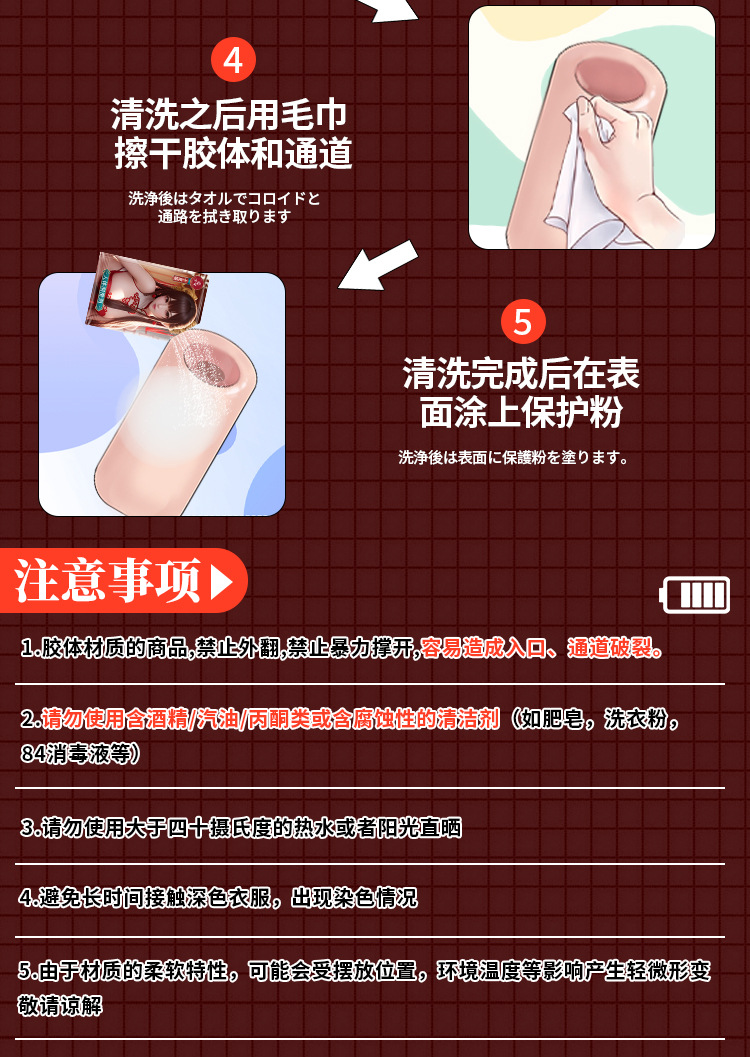 Jiuai Half-Body TPE Doll Male Masturbator with Realistic Breast Mold, Manual Use — detail image 28