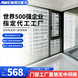 平开窗;推拉门;推拉窗