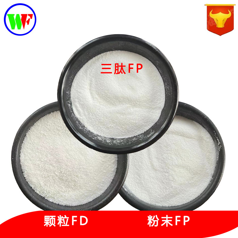 Belgium Pubang Collagen Peptide Granules Powder Collagen Tripeptide Instant Small Molecule Collagen Powder