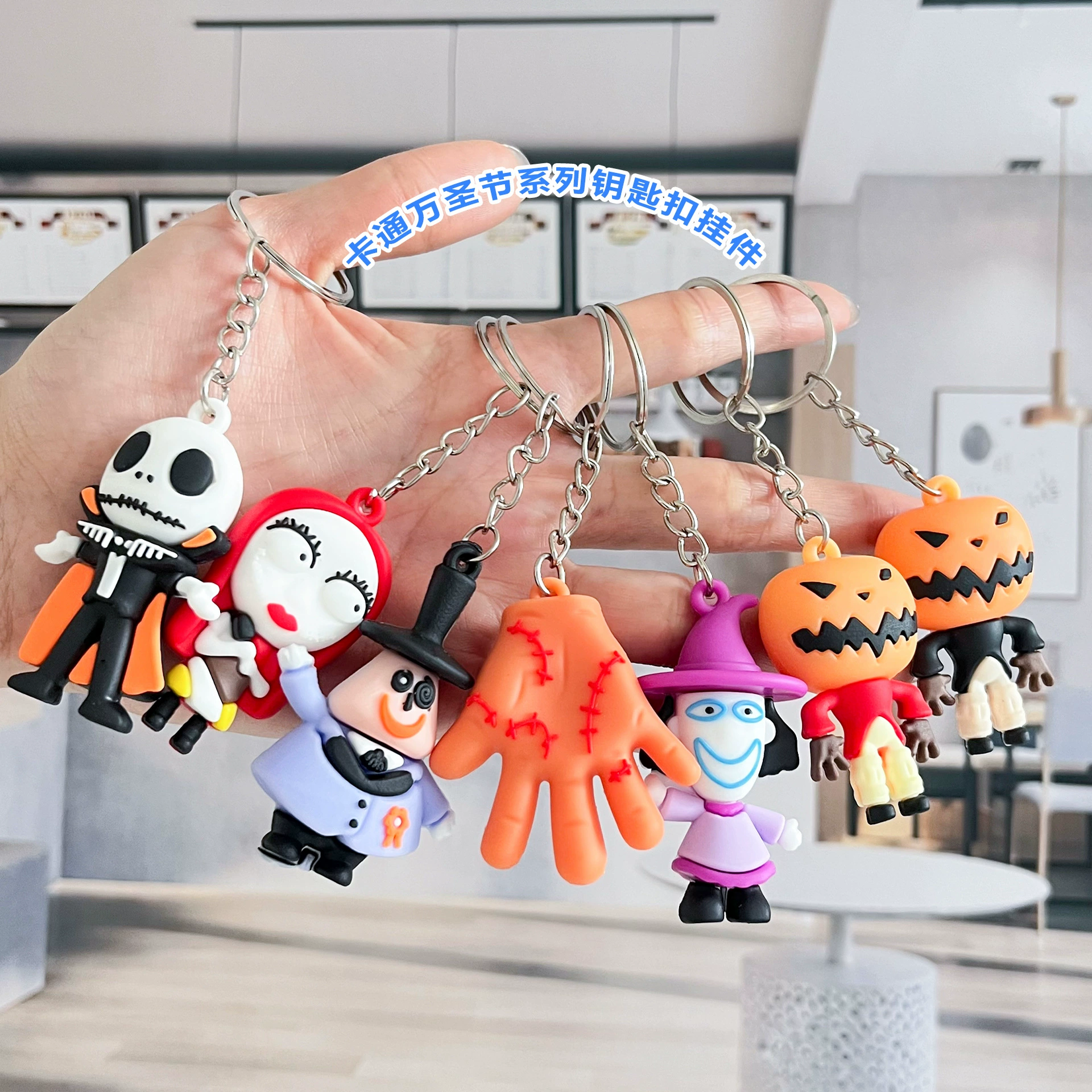 Мультяшный брелок для ключей с тыквой на Хэллоуин, подвеска с милой куклой-черепом, автомобильный брелок, подарочная подвеска, оптовая продажа