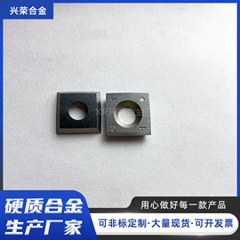 硬质合金;机用刀片;其他五金工具