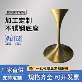 现货中西餐厅大理石茶几台桌腿铁艺底座餐桌脚酒店不锈钢支架批发
