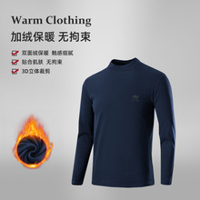 双面绒长袖t恤男内衣恒温发热保暖半高领打底衫内搭中领秋衣小衫