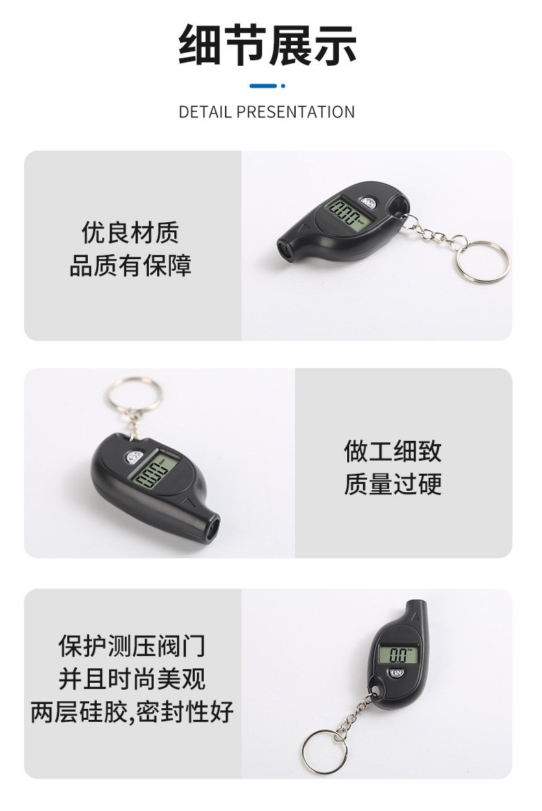 Portable Keychain Tire Pressure Meter Digital Display Measuring Car Tire Pressure Mini Tire Pressure Meter Tire Pressure Gauge