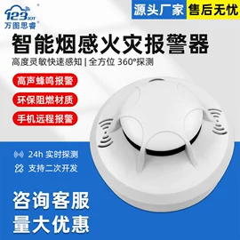 振动传感器;其他传感器;其他仪器仪表