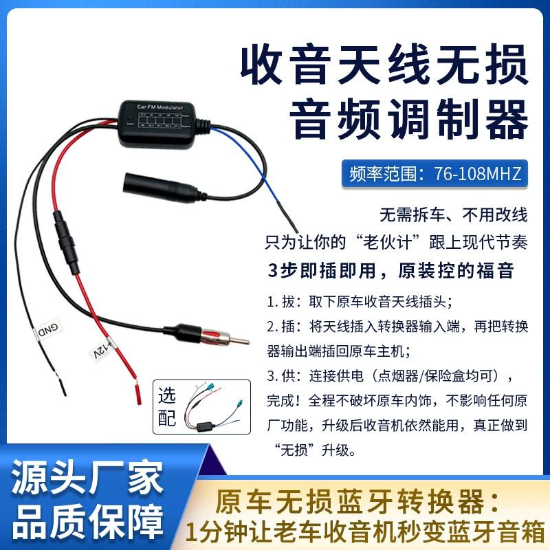 Применимо к оригинальным CD-машине с функцией радио FM-модулятор автомобильный MP3 передатчик