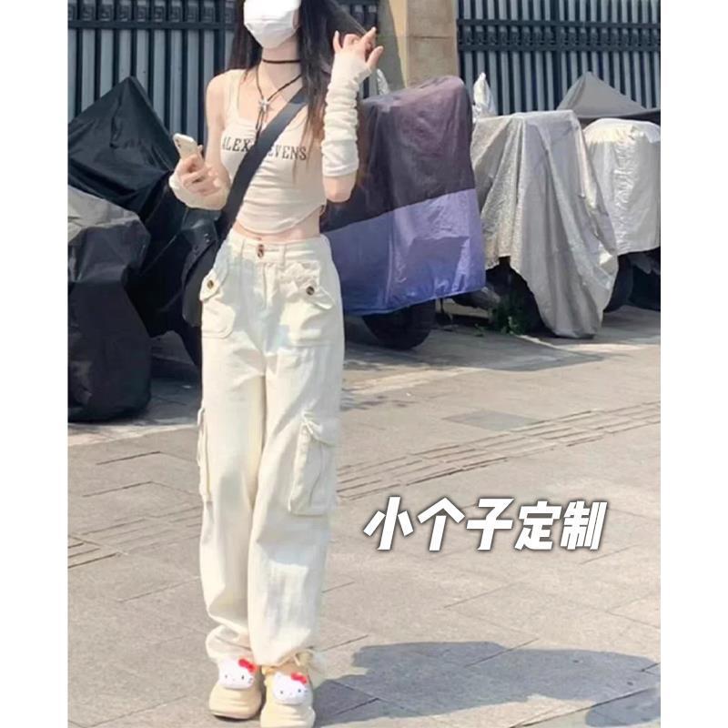 150 small short American high street workwear jeans women's high waist straight wide leg xs high eight points wear matching