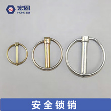 安全锁销 环形O型销保险销弹簧销卡销插销拖拉机悬挂锁销din1102