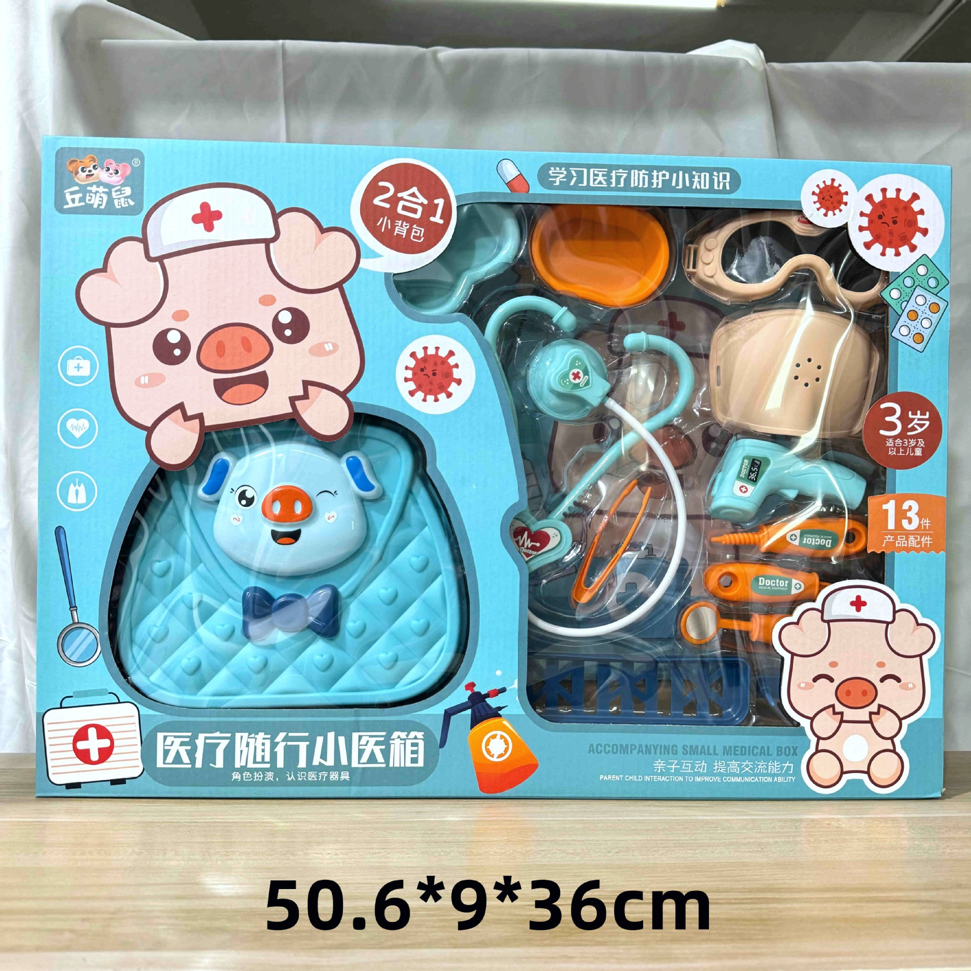 29 yuan 39 modelo de niños a través de la casa coche de control remoto bloques de construcción juguetes de empuje para vender niños y niñas