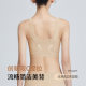 Liquid Foundation Invisible Seamless Underwear Women's 2.5CM One-piece Thickened Cup Small Chest Push-up Breathable Vest Bra