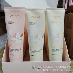 氷の恋のハンドクリームアロエのヒアルロン酸アミノ酸は手を潤します。