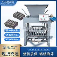 Hollow concrete block machine 外贸混凝土空心砖机 路面打砖机