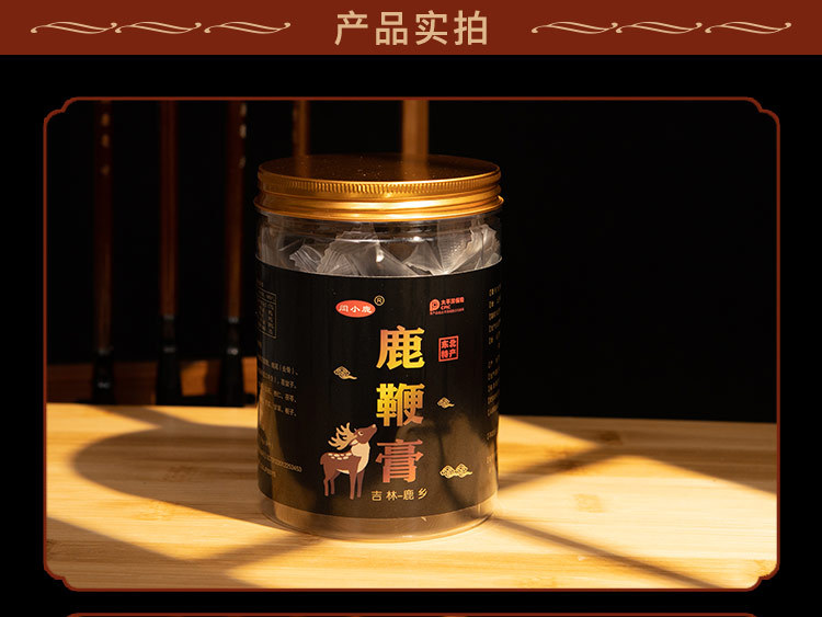 Deer Penis Paste with Ginseng and Goji 30 Ready to Eat Pills Men's Herbal Tonic 150g quality and texture
