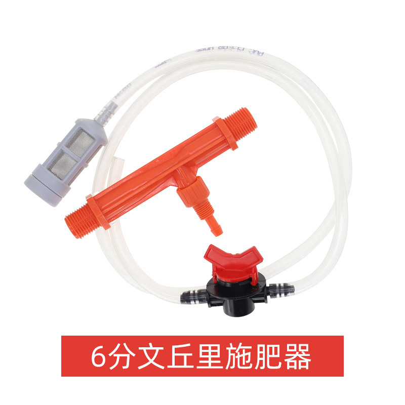 Precio unitario Venturi sin impuestos