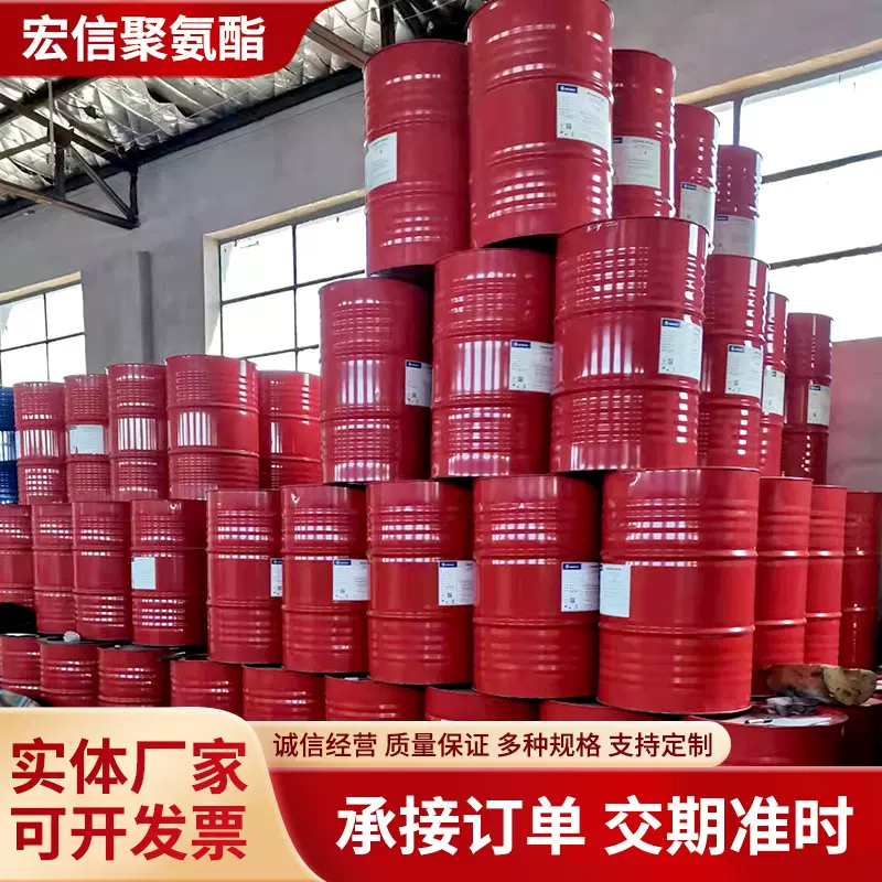 厂家供应高阻燃聚氨酯组合料冷库外墙喷涂料聚氨酯黑白料异氰酸酯