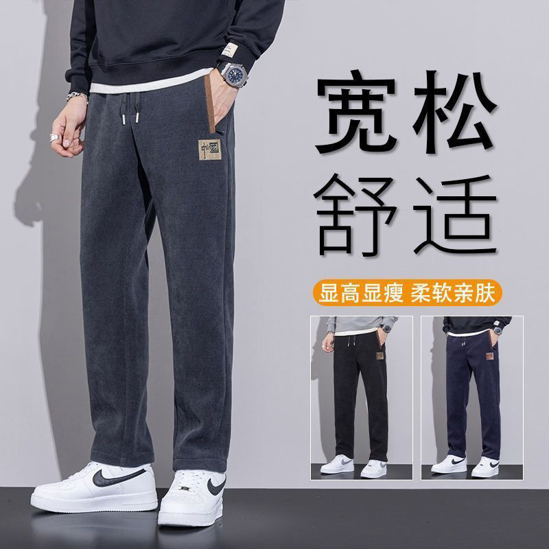 Men's winter fleece-lined, thick corduroy casual pants, trendy Chinese-style, warm, embroidered sweatpants, loose straight-leg pants Men's winter fleece-lined, thick corduroy casual pants, trendy Chinese-style, warm, embroidered sweatpants, loose straight-leg pants