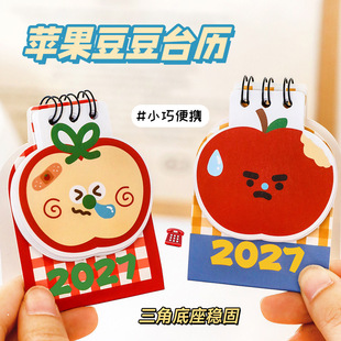 �羳2027��С̨�v�W�������b�����[���՚v��ͨ�ɐ��O������̨�v