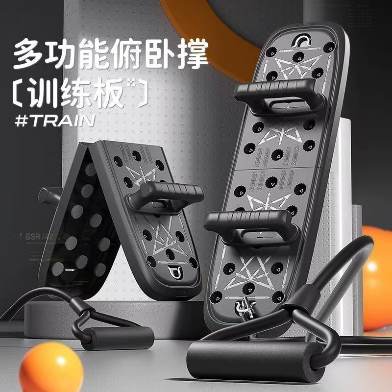 Многофункциональная доска для отжиманий для дома, мужское оборудование для тренировки мышц груди и живота, портативная доска для отжиманий