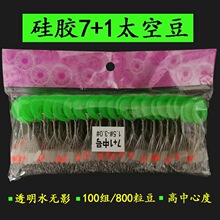 ̫�ն���A���ι��z7+1̫�ն��O�����ɢ�b���o������������λ��