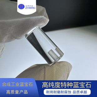 High purity sapphire crystal rod, high hardness, corrosion resistance, high temperature resistance, wear resistance, industrial medical use