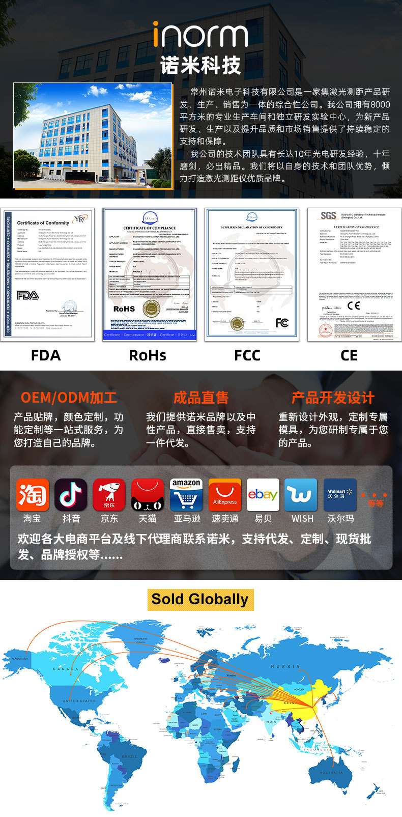 阿里详情页底部信息---新.jpg