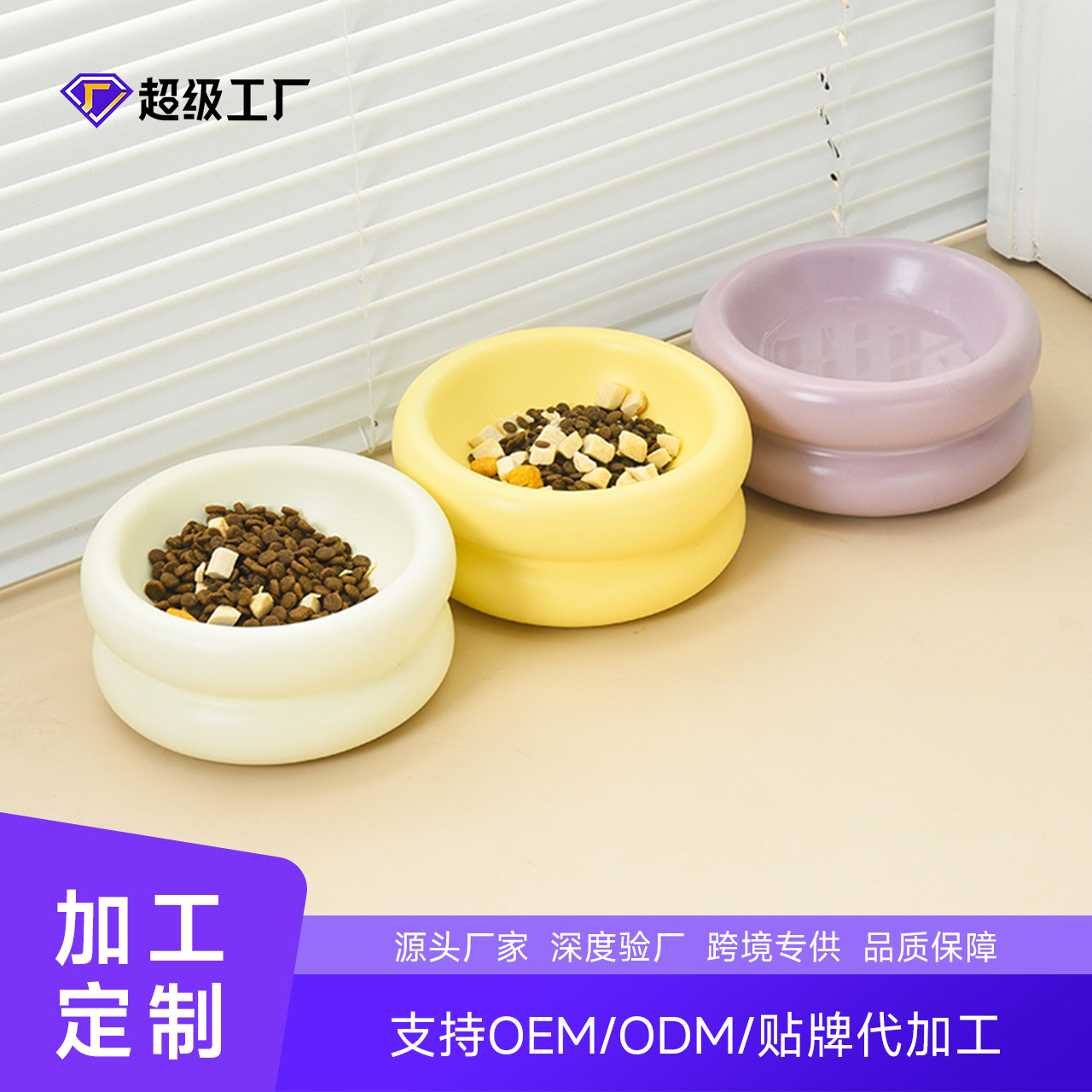 맞춤형 단색 도넛 고양이 그릇 자궁 경부 척추 애완 동물 그릇 고양이 그릇 음식 그릇 고양이 그릇 마시는 그릇 개 그릇 뒤집기를 위한 높은 발 보호
