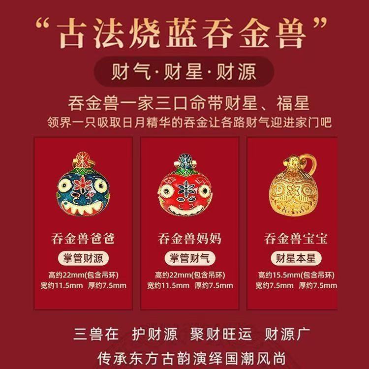 2025新款蛇年本命年紫金砂手串吞金兽朱砂手链女小众设计饰品批发|undefined