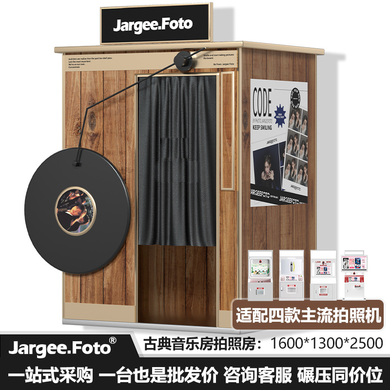 공식 맞춤 제작 가능 인기 클래식 음악 스타일 미적 감각의 사진관