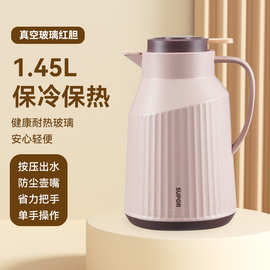 苏泊尔保温壶大容量玻璃内胆热水瓶家用保温水壶开水瓶暖水茶壶